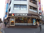 KORAL JAPAN池袋店への目印